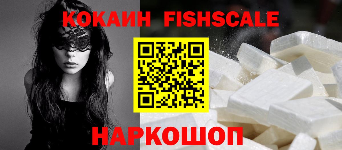 КОКАИН Эквадор Михайловка