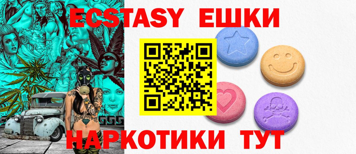 Ecstasy Дубай Михайловка