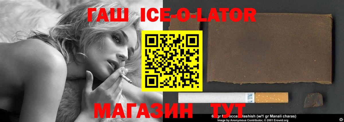 ГАШИШ хэш Михайловка
