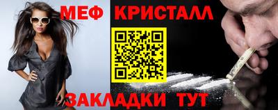 соль ск Будённовск