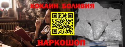 соль ск Будённовск