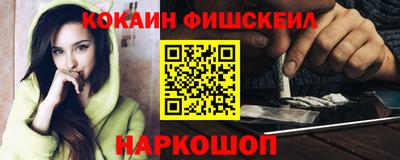 соль ск Будённовск