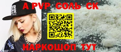 apvp Бугуруслан