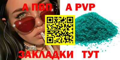 apvp Бугуруслан