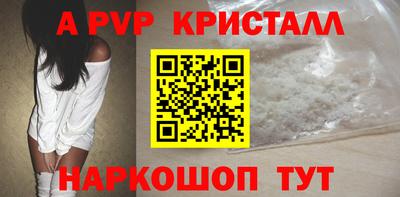соль ск Будённовск