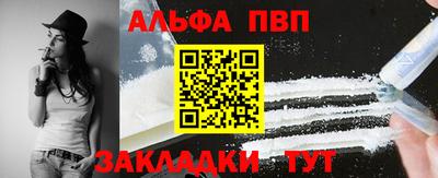 соль ск Будённовск