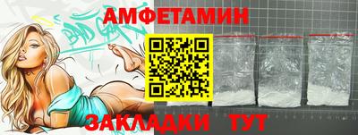 соль ск Будённовск
