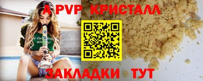 соль ск Будённовск