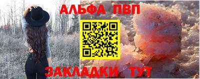 apvp Бугуруслан
