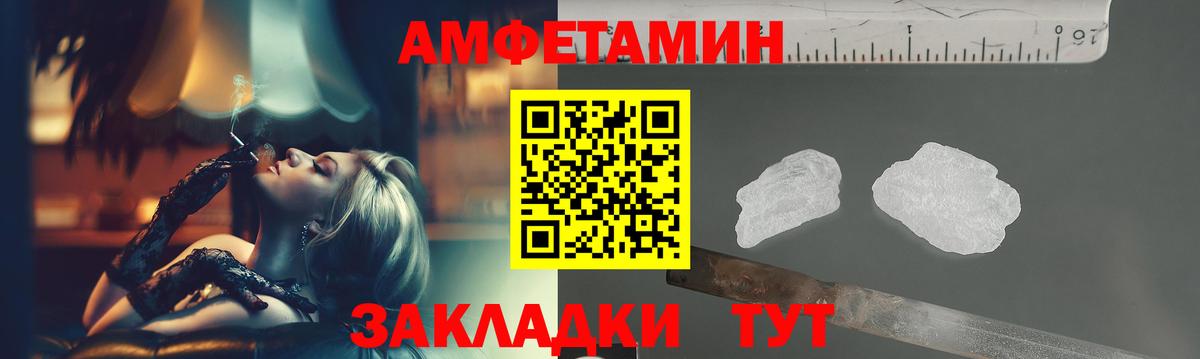 Первитин Methamphetamine Михайловка