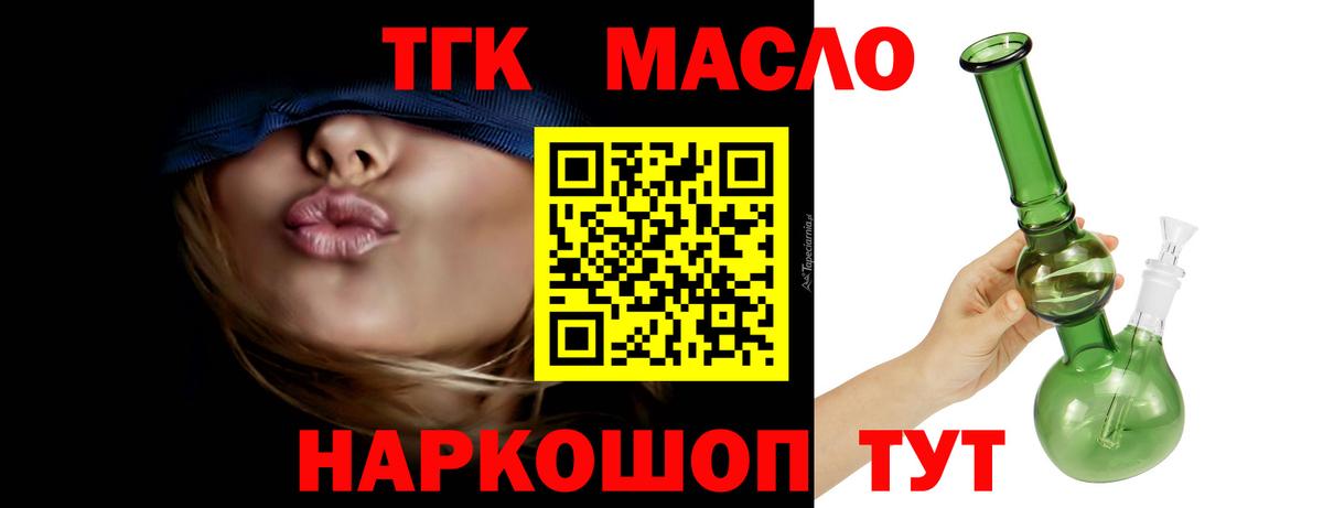 ТГК концентрат Михайловка