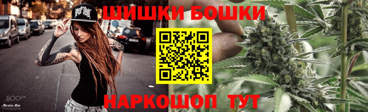 Михайловка  Конопля гибрид  Марихуана конопля  Вход с VPN 