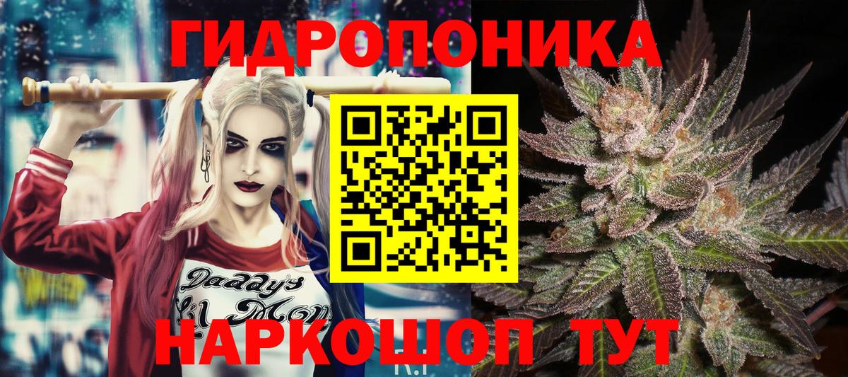 Марихуана тримм Михайловка